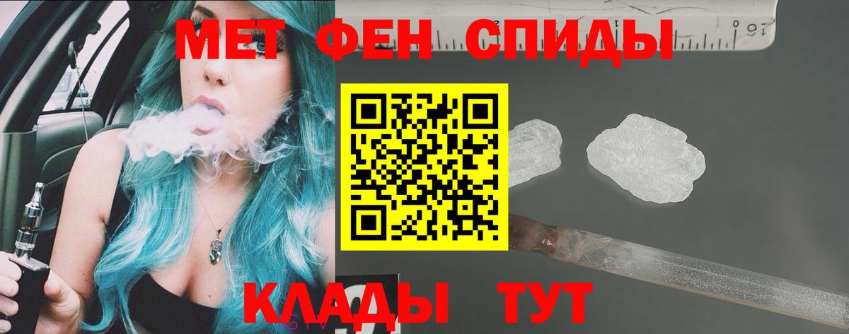 Амфетамин Розовый  Амфетамин  Родники  ссылка на мегу как войти  Вход с VPN 