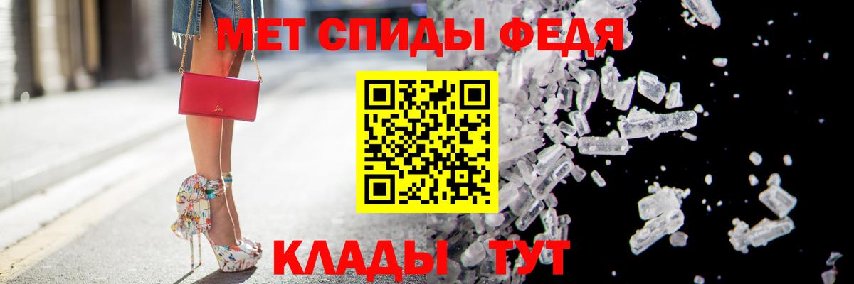 Амфетамин 98% Родники