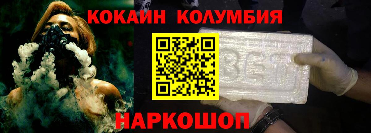 КОКАИН Боливия Родники