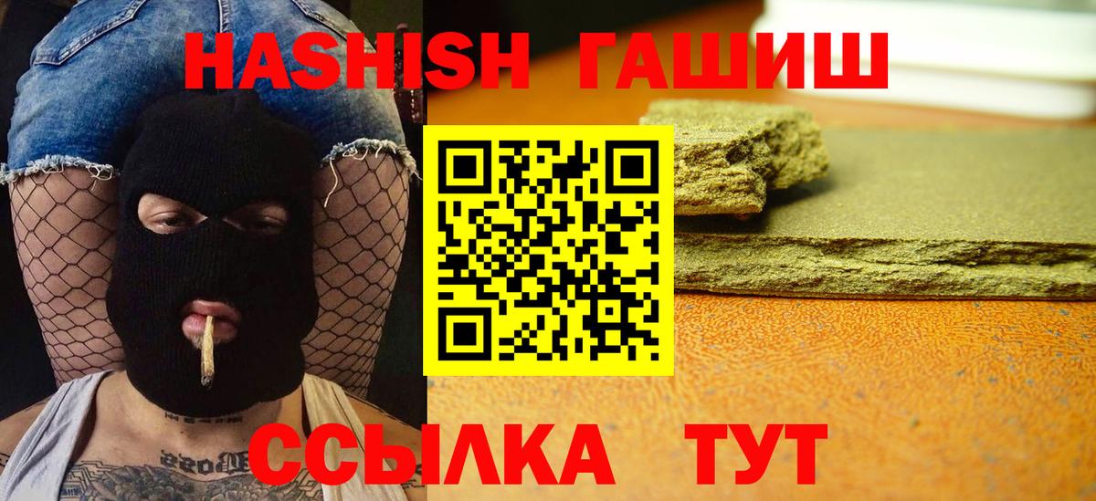 Гашиш Изолятор  Гашиш  Родники  купить  сайты  Вход с VPN  Гашиш Cannabis 