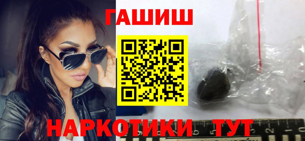 ГАШ индика сатива Родники