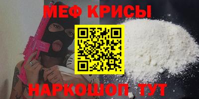 стаф Пенза