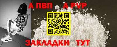 стаф Пенза