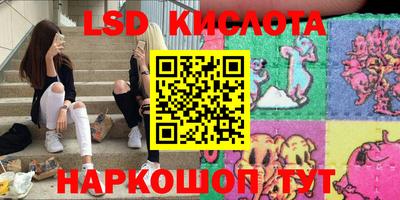 2c-b Партизанск