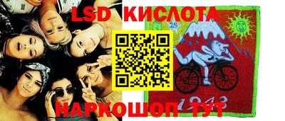 стаф Пенза