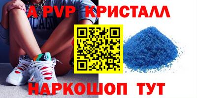 a pvp Первоуральск