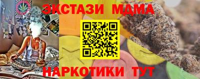 стаф Пенза