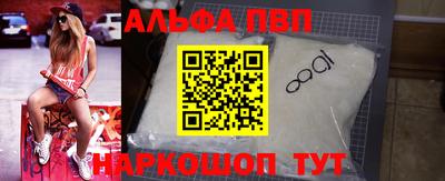 стаф Пенза