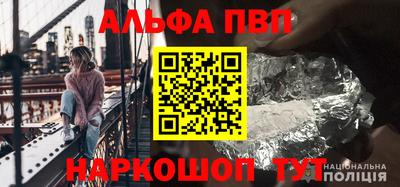 стаф Пенза