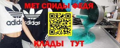 стаф Пенза