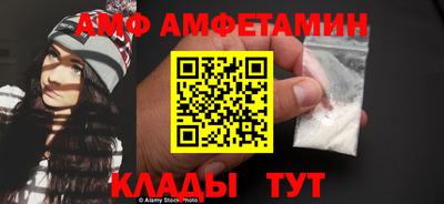 стаф Пенза