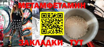 стаф Пенза