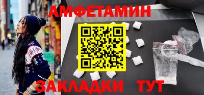 стаф Пенза