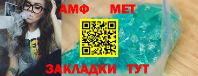 стаф Пенза
