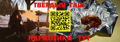 стаф Пенза
