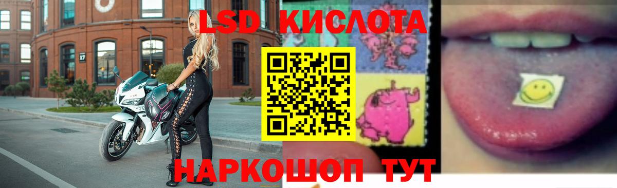 Лсд 25 экстази кислота  Лсд 25 экстази кислота  Родники  Вход с VPN 