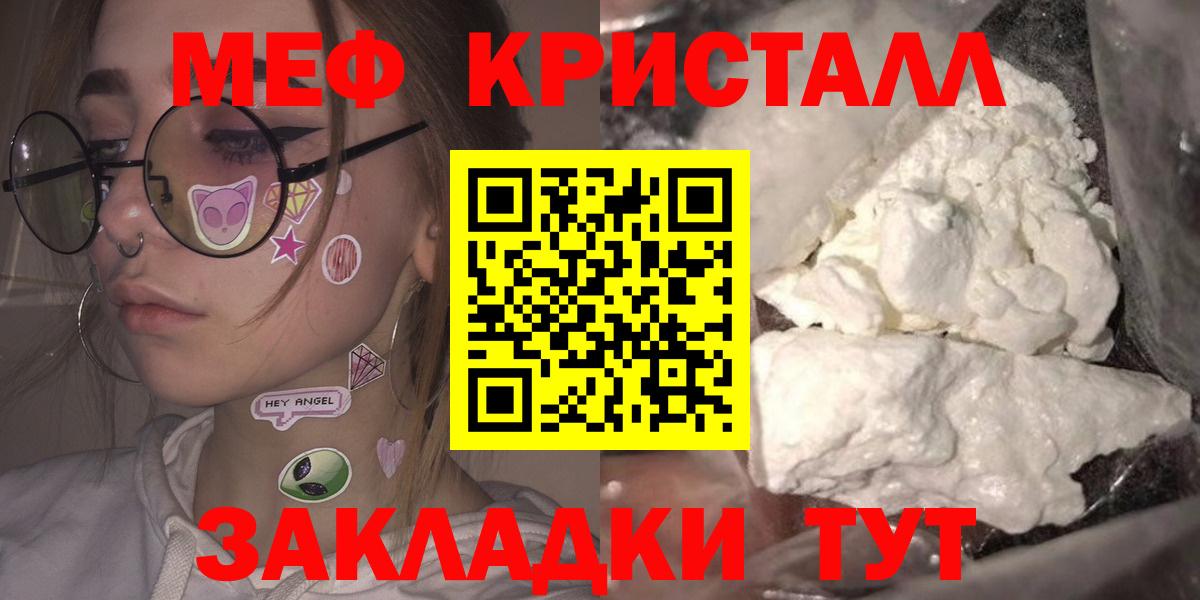 МЕФ мука Родники