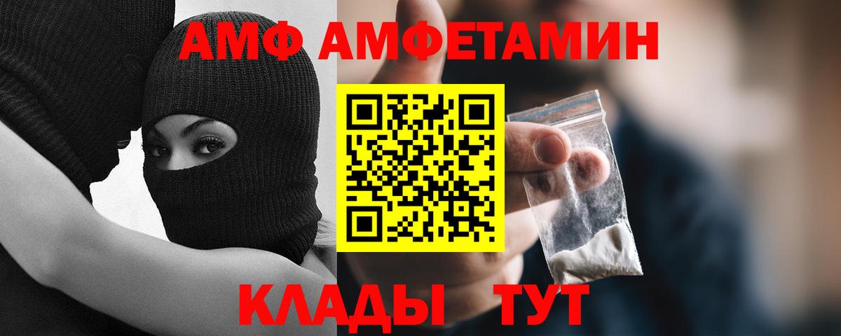 МЕТАМФЕТАМИН витя Родники