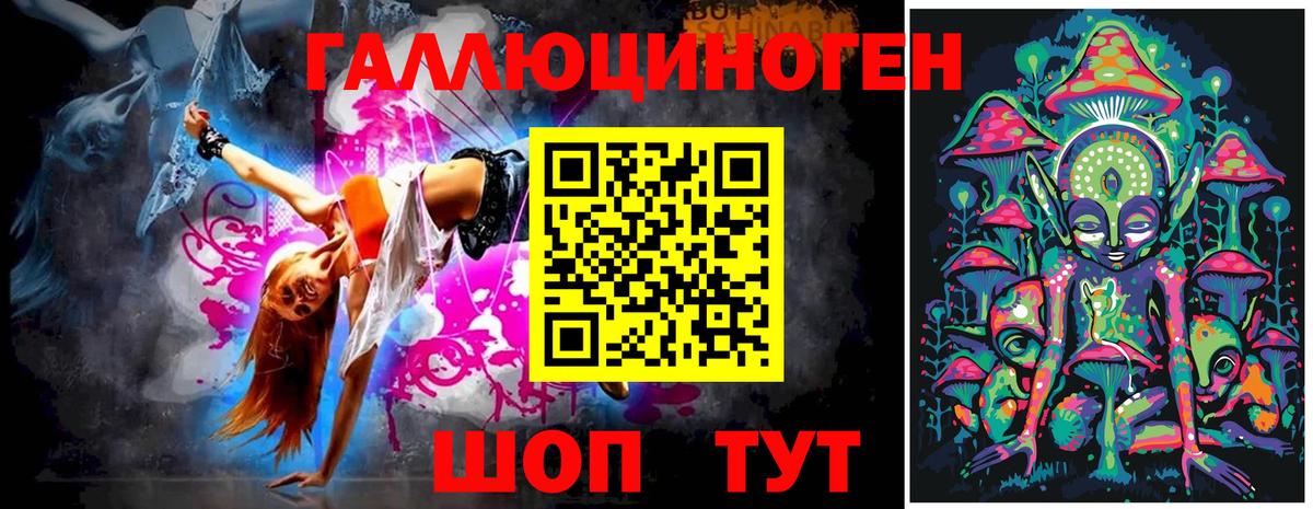 Псилоцибиновые грибы прущие грибы Родники