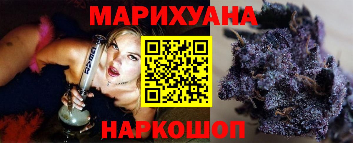 Каннабис планчик  Канабис AK-47  Каннабис тримм  Вход с VPN  Родники 